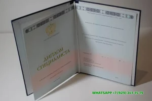 Купить диплом РХГА в Твери — Русской христианской гуманитарной академии